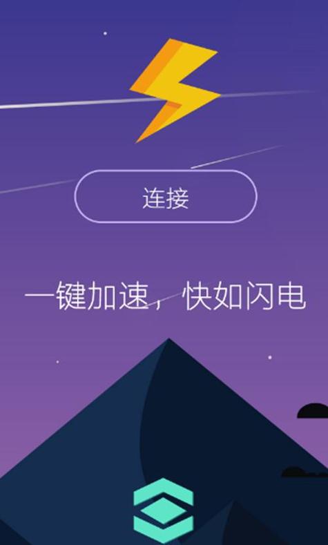 网络连接